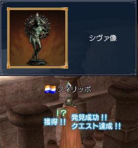 シヴァ像